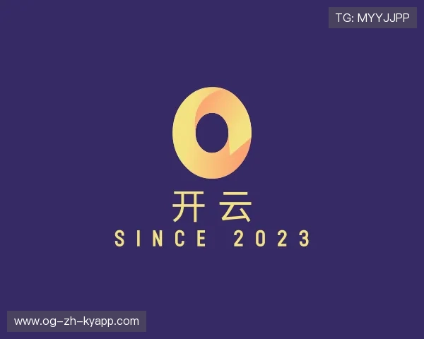 知道开云网页版