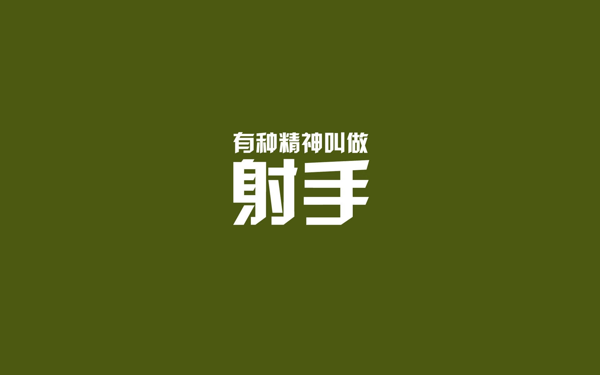 德甲球队利用情绪波动曲线预测关键时刻战术执行效率，情绪波动理论