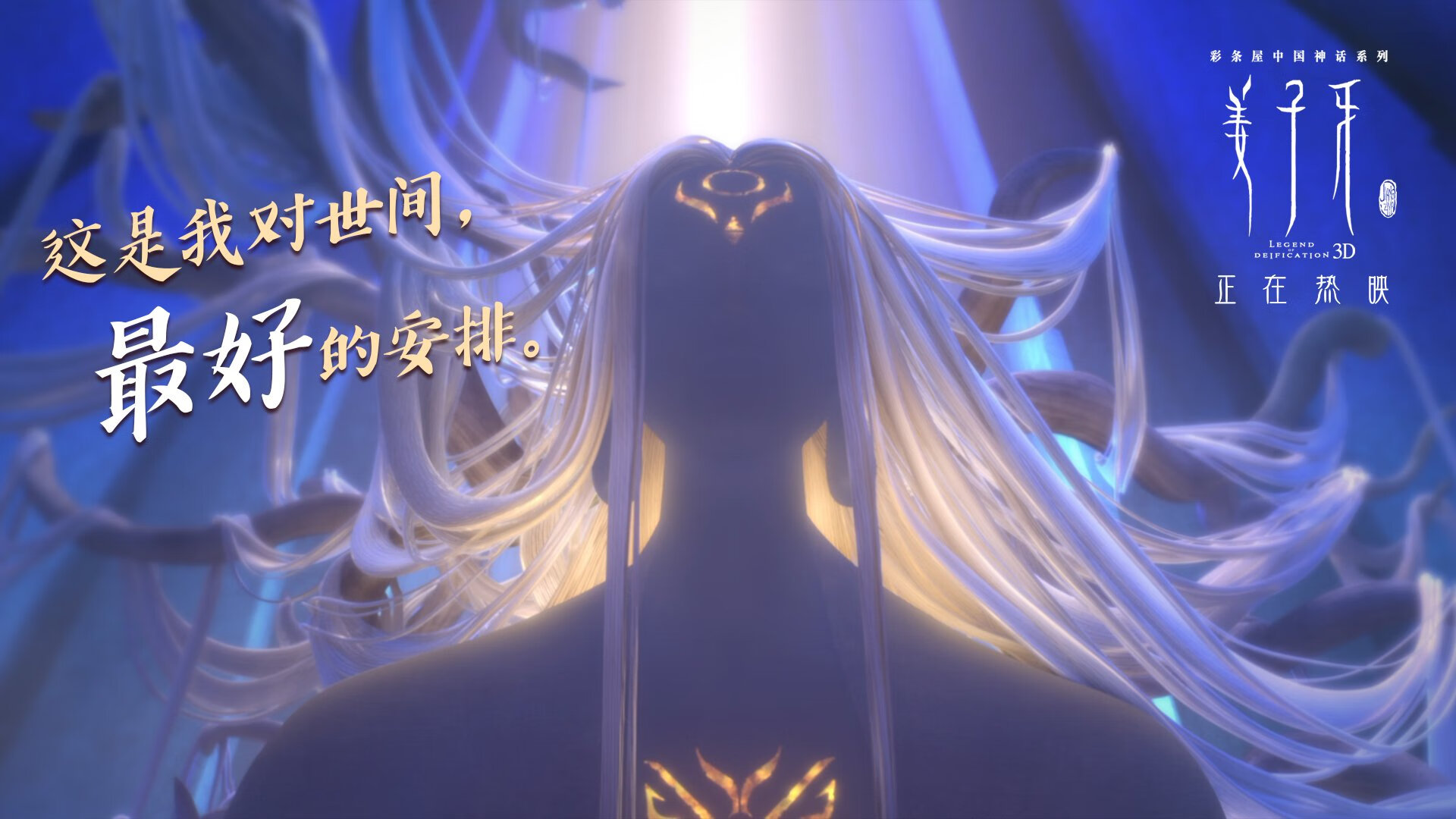 “新加坡泳池挑战赛：世界游泳锦标赛冲刺阶段”